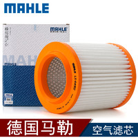MAHLE 马勒 适配02-10款奥迪A8L 2.8L 3.0L 3.2L 4.2L 空滤空气滤芯格滤清器