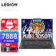 Lenovo 联想 拯救者Y9000X2022电竞游戏笔记本电脑pr设计酷睿i7-12700H十四核 16G