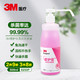 3M 爱护佳  免洗消毒抑菌洗手液 500ml