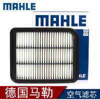 MAHLE 马勒 16-20款广汽欧蓝德2.0L 2.4L/20款劲炫 2.0L空滤空气滤芯清器