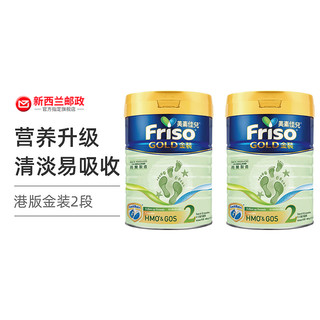 Friso 美素佳儿 金装系列 较大婴儿奶粉 港版 2段 900g