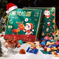 诺梵 松露巧克力礼盒囤货年货圣诞分享装500g/盒