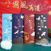 Kabaxiong 咔巴熊 中国风便利贴纸盒装烫金古风手帐素材纸网红ins学生用可撕便条纸