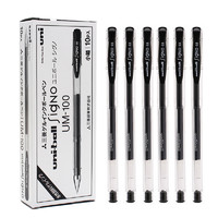 uni 三菱铅笔 日本uniball三菱中性笔um100黑色笔芯套装组合0.5mm中学生专用文具考试办公签字笔三棱学霸刷题经典碳素水笔
