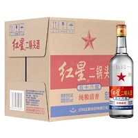 红星 二锅头酒  白标 56度 清香型白酒 500ml*12瓶 整箱装