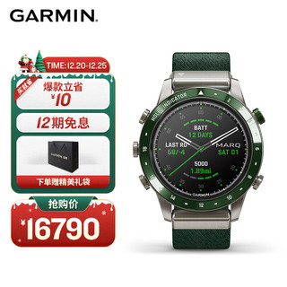 GARMIN 佳明 MARQ-Golfer-高尔夫高端智能户外运动游泳时尚腕表送男友