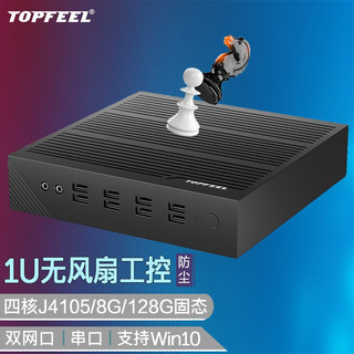 topfeel 极夜 T70M 迷你商用台式机电脑小主机轻工控(四核J4105 8G 128G固态 HDMI/双网口/串口/无风扇 二年上门  )