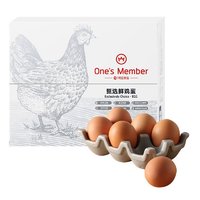 PLUS会员：One's Member 甄选鲜鸡蛋 30枚