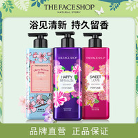 THE FACE SHOP 沐浴露套组沐浴露持久留香家庭装