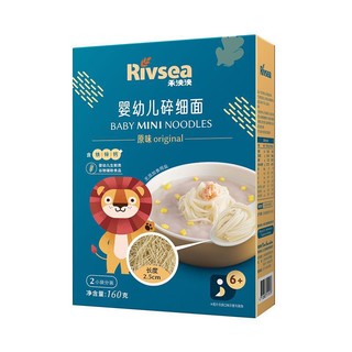 Rivsea 禾泱泱 婴幼儿碎细面3盒 宝宝辅食面条颗粒面食果蔬营养面条碎碎面