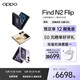OPPO Find N2 Flip 5G全新智能旗舰小折叠屏手机官方正品OPPO手机
