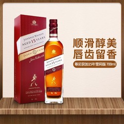 JOHNNIE WALKER 尊尼获加 15年雪莉桶威士忌洋酒700ml调酒原瓶带盒进口正品行货