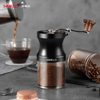 SIMELO 施美乐 9档手摇磨豆机手磨咖啡机咖啡豆手动研磨机咖啡研磨器磨粉机