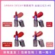 Urban Decay UD 丝绒口红3.4G多汁蜜桃新款小众