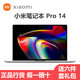 MI 小米 Xiaomibook Pro14 Pro15 锐龙版 2.5K超视网膜屏 笔记本电脑