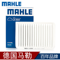 MAHLE 马勒 空气滤芯格 滤清器