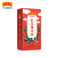 抖音超值购：王老吉 红豆薏米茶赤小豆芡实组合型冲泡茶包 150g