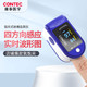 CONTEC 康泰 血氧仪 血氧监测 脉搏血氧饱和度仪  CMS50D 颜色随机