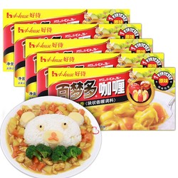 5盒 好侍House百梦多咖喱块100g 日式块状咖喱 咖喱饭 3盒