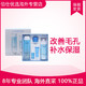 LANEIGE 兰芝 保湿补水水库凝肌水乳礼盒5件套 清爽/滋润