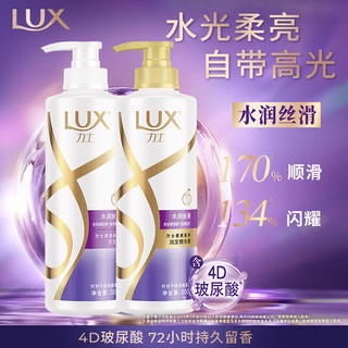 LUX 力士 玻尿酸 水润丝滑 留香胶原蛋白 洗发水500ml+精华素500ml