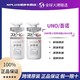 UNO 吾诺 资生堂UNO吾诺男士洗面奶按压式泡沫洁面乳150ml2支