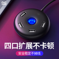 GUSGU 古尚古 Type-C扩展器 四合一