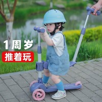 LiYi99 礼意久久 儿童滑板车三合一宝宝1-3岁小孩4-6岁折叠滑滑车可坐6-10岁可调档 粉色-车杆座椅三档调节+推杆