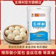 五得利 面粉10斤家用精致中筋小麦粉5kg包子饺子馒头家用烘焙白面