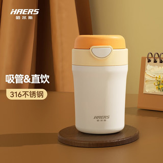 HAERS 哈尔斯 HE-400-20A 保温杯 熊本熊 470ml