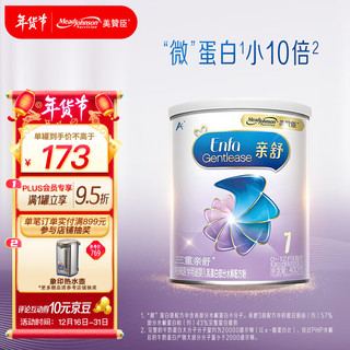 Enfagrow MeadJohnson Nutrition 美赞臣 亲舒系列 婴儿特殊配方奶粉 国行版 1段 400g