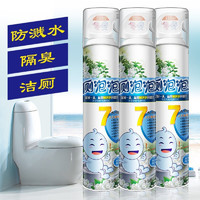 厕泡泡 马桶洁厕剂 650ML3瓶