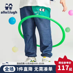 allo&lugh 阿路和如 ABBB1PT89K 男童裤子 深灰色 90cm