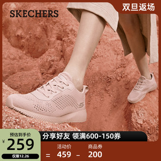 SKECHERS 斯凯奇 Bobs Squad 女子休闲运动鞋 32509/MVE 茱萸粉 35