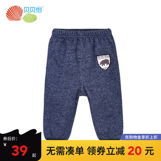 Bornbay 贝贝怡 WK170 男童加绒长裤 藏青 110cm