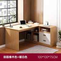 东域春意 电脑桌台式家用书桌书架一体转角桌学生学习桌卧室办公桌子工作台