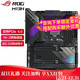  ASUS 华硕 ROG MAXIMUS XIII HERO主板 11700K cpu主板CPU套装 M13H　