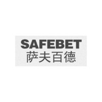 SAFEBET/萨夫百德