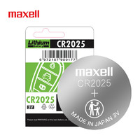 maxell 麦克赛尔 CR2025 3V纽扣电池1粒装 汽车钥匙遥控器电子秤电子手表锂电池/温度计/体温计 日本制造
