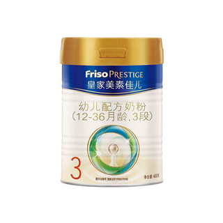 美素佳儿（Friso）皇家美素佳儿（Friso Prestige）原装进口婴儿配方奶粉3段400g 6罐