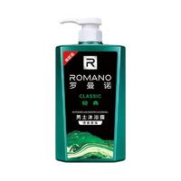 ROMANO 罗曼诺 男士清爽沐浴露450g 经典