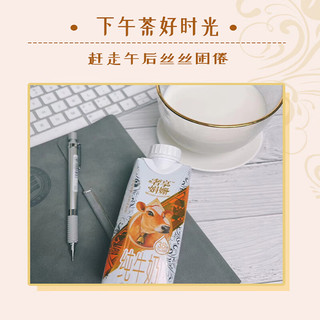 Huishan 辉山 奢享娟姗3.8g纯牛奶 250ml