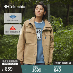 Columbia 哥伦比亚 男款户外棉服 XE1486