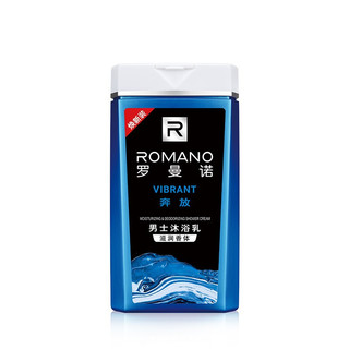 ROMANO 罗曼诺 男士滋润香体沐浴乳 奔放