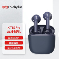 联想（Lenovo） thinkplus XT83Pro蓝牙耳机音乐智能降噪半入耳式超长续航通用 蓝色 XT83Pro标准版