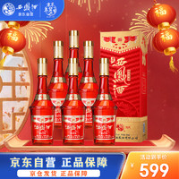 西凤酒 52度盒装老西凤 凤香型酒水白酒整箱特价送礼500ml