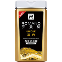 ROMANO 罗曼诺 男士清爽香体沐浴露 至尚 200ml