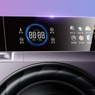 Hisense 海信 初彩系列 HD100DFC14DYT 热泵式洗烘一体机 10kg 星黛紫
