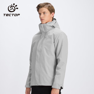 探拓（TECTOP）户外服 情侣三合一两件套防寒服可拆卸登山服保暖防风滑雪抓绒衣 男款浅灰 2XL