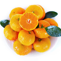 京鲜生 广西荔浦沙糖桔 砂糖橘 甜橘子2kg装 新鲜水果